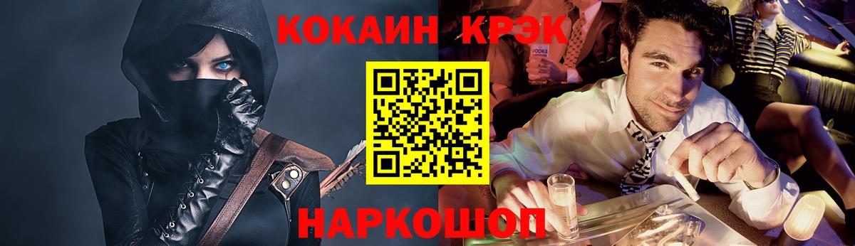 Cocaine Columbia Дивногорск