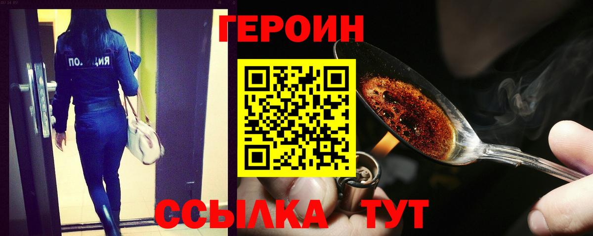КОКАИН  Гашиш  Канабис  Дивногорск  Вход с VPN  Купить наркотик  МЕФ кристаллы  ГАШ  Экстази 