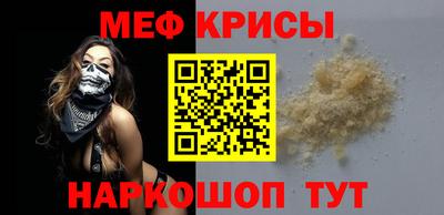 прущая мука Кандалакша