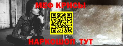 прущая мука Кандалакша