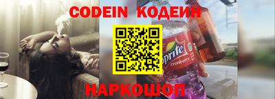 эйфоретик Камышлов