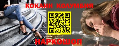 эйфоретик Камышлов