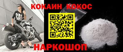 эйфоретик Камышлов