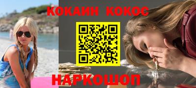эйфоретик Камышлов