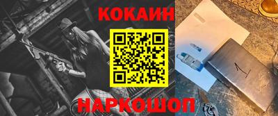 прущая мука Кандалакша