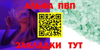 прущая мука Кандалакша