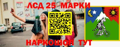 хмурый Канаш