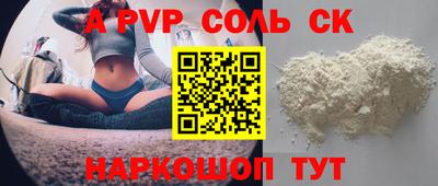 эйфоретик Камышлов