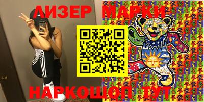 эйфоретик Камышлов