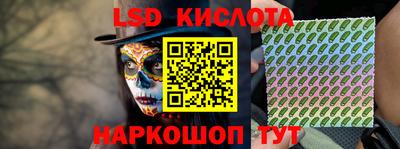 эйфоретик Камышлов
