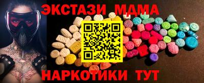 эйфоретик Камышлов