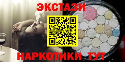 эйфоретик Камышлов