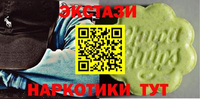 эйфоретик Камышлов