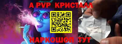 хмурый Канаш