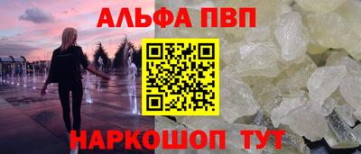 эйфоретик Камышлов