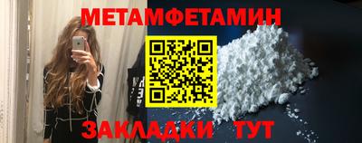 эйфоретик Камышлов