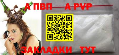 прущая мука Кандалакша