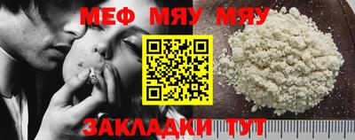 прущая мука Кандалакша