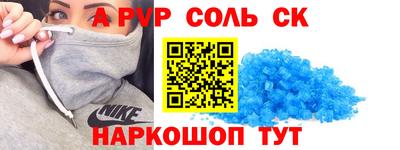 эйфоретик Камышлов