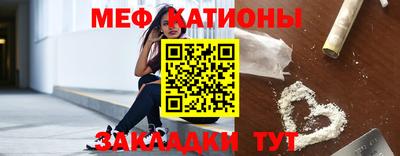 эйфоретик Камышлов