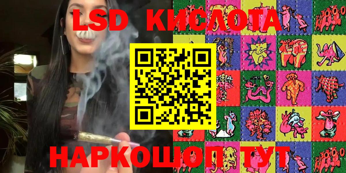 Дивногорск  Марки NBOMe 1500мкг  Вход с VPN 