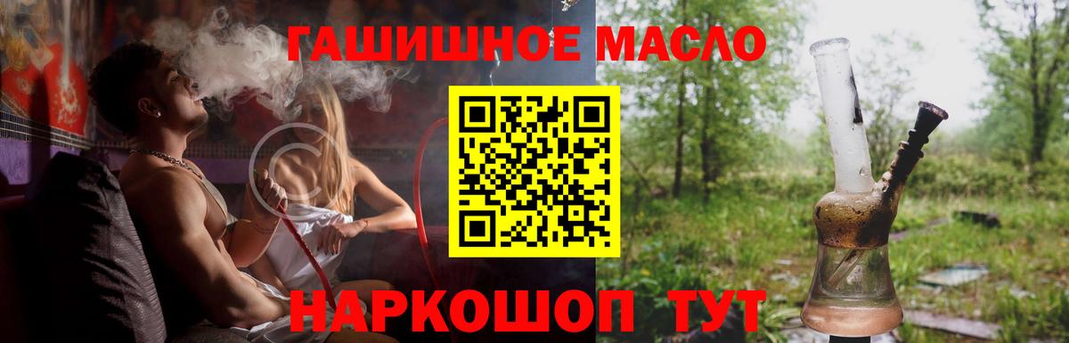 Дистиллят ТГК Wax Дивногорск
