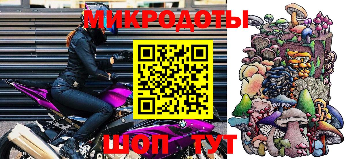 Галлюциногенные грибы мицелий Дивногорск