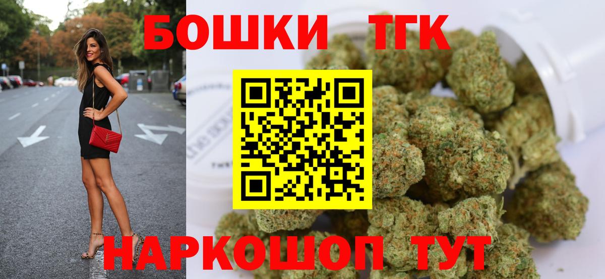 Канабис индика  МАРИХУАНА семена  Вход с VPN  Дивногорск 